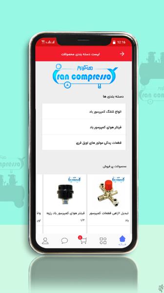irancompressor - Image screenshot of android app