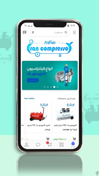 ایران کمپرسور - Image screenshot of android app