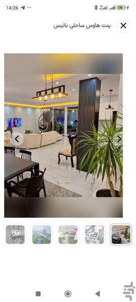 Jayab - عکس برنامه موبایلی اندروید