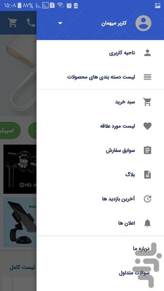 J kala - Image screenshot of android app