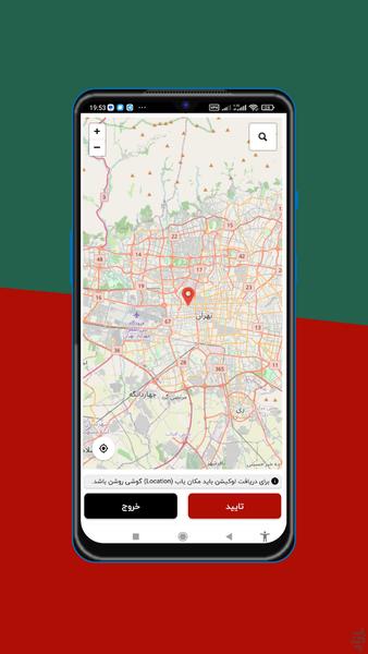 کرمانش اپ - آگهی نیازمندی کرمانشاه - عکس برنامه موبایلی اندروید