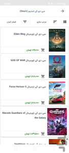 KEYMART STORE - Image screenshot of android app