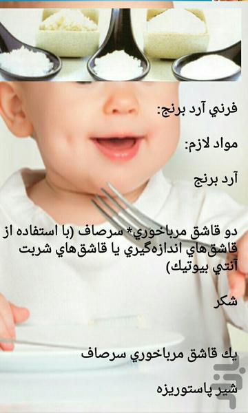 taghzie nozad - Image screenshot of android app