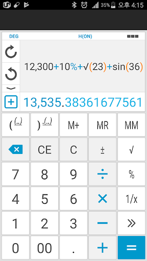 Easy Calculator - عکس برنامه موبایلی اندروید