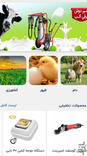 Lahij-juje - Image screenshot of android app