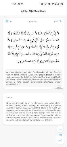 I'm Muslim - Adhan Quran ToDo - عکس برنامه موبایلی اندروید