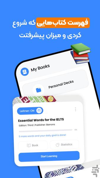 Wordila | English Vocabulary - Image screenshot of android app