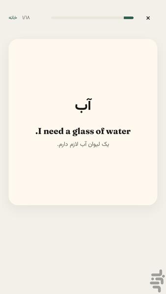 لومو لایتنر - عکس برنامه موبایلی اندروید