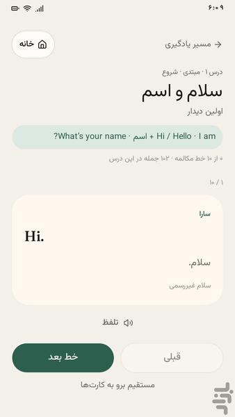 لومو لایتنر - عکس برنامه موبایلی اندروید