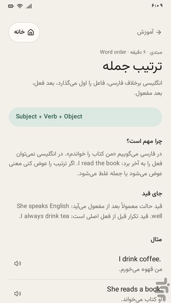 لومو لایتنر - عکس برنامه موبایلی اندروید