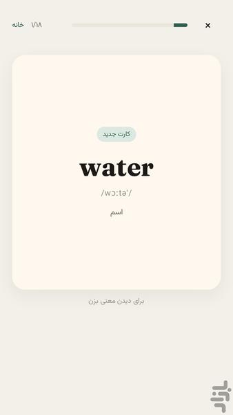 لومو لایتنر - عکس برنامه موبایلی اندروید