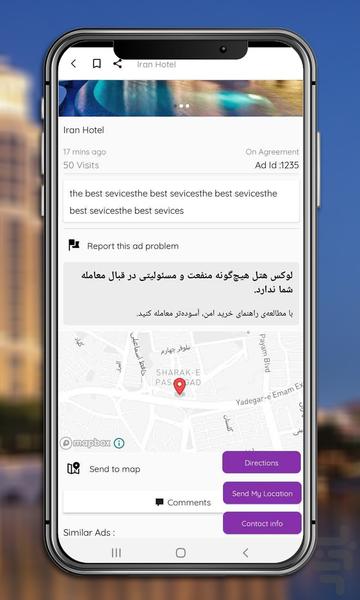 LuxHotel.ir - Image screenshot of android app