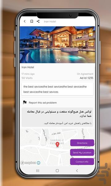 LuxHotel.ir - Image screenshot of android app