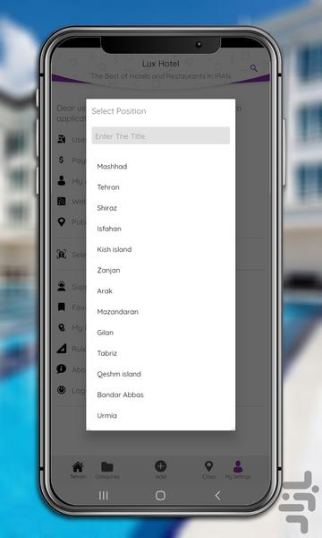 LuxHotel.ir - Image screenshot of android app