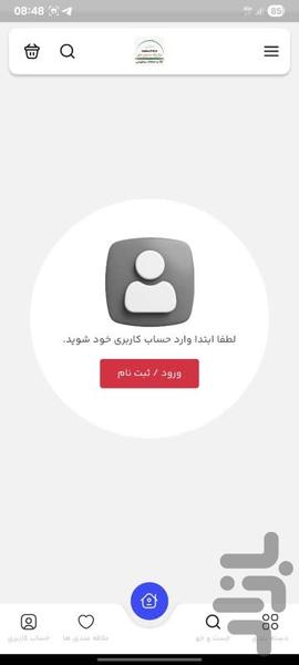 رفاه رستوران داران ملکی - Image screenshot of android app
