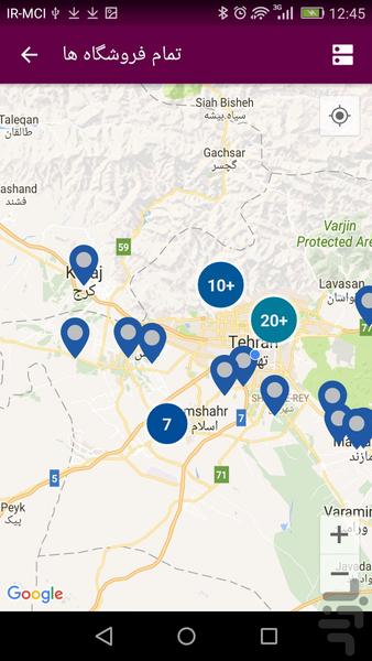 دکوراسیون منزل - عکس برنامه موبایلی اندروید