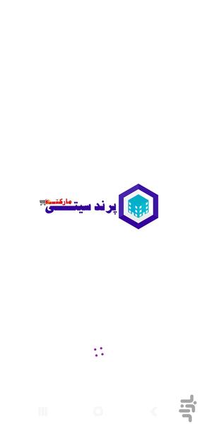 پرند سیتی مارکت - عکس برنامه موبایلی اندروید