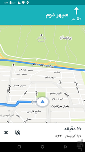 Masira Maps and Navigation - Image screenshot of android app