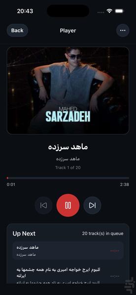 میت کَست - عکس برنامه موبایلی اندروید