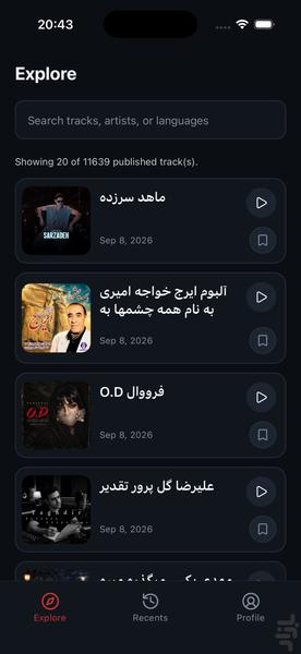 میت کَست - عکس برنامه موبایلی اندروید