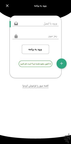 مایسا چوب - عکس برنامه موبایلی اندروید