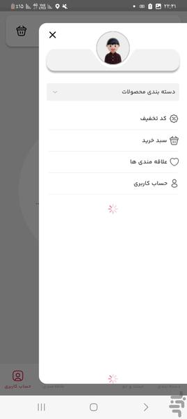 migmigkala - Image screenshot of android app