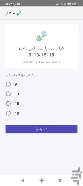 Clamomd - عکس بازی موبایلی اندروید