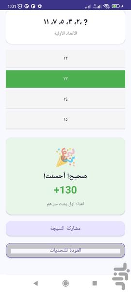 Clamomd۲ - عکس بازی موبایلی اندروید