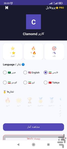 Clamomd۲ - عکس بازی موبایلی اندروید