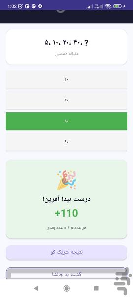 Clamomd۲ - عکس بازی موبایلی اندروید