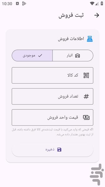 کاربلد - عکس برنامه موبایلی اندروید