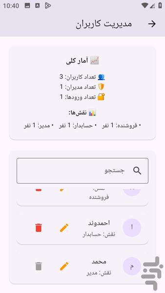 کاربلد - عکس برنامه موبایلی اندروید
