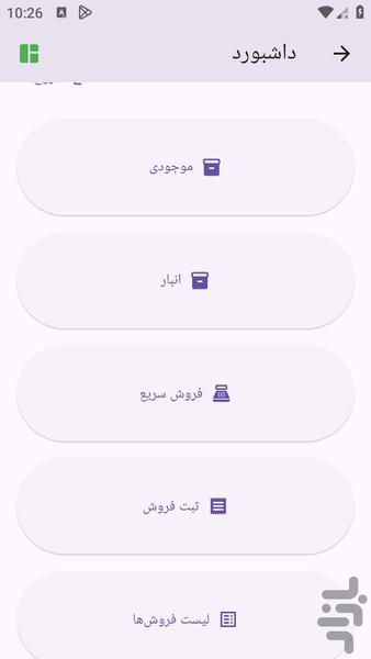 کاربلد - عکس برنامه موبایلی اندروید