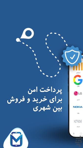 Molito - Image screenshot of android app