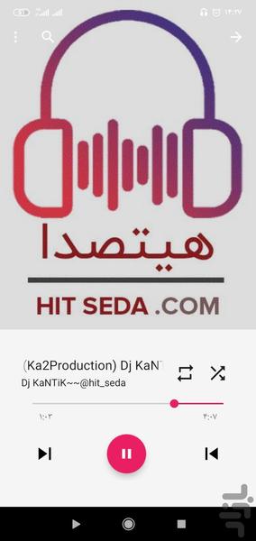 الماس موزیک - عکس برنامه موبایلی اندروید