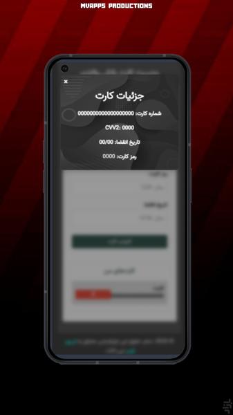 والتزی | مدیریت کارت حرفهای - عکس برنامه موبایلی اندروید