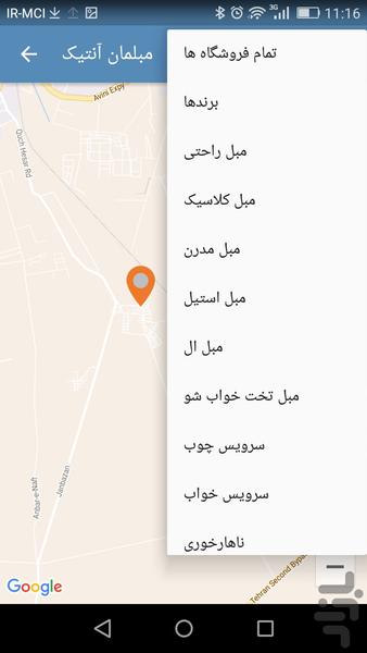 بازار مبل - Image screenshot of android app