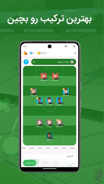 ‏Cloopy | Online Football Manager - Gameplay image of android game