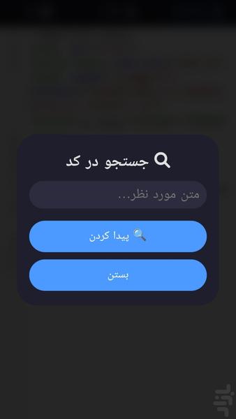 ویرایشگر اونیکس | حرفه ای - عکس برنامه موبایلی اندروید