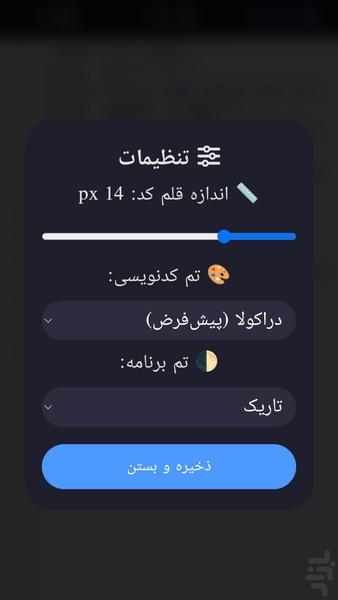 ویرایشگر اونیکس | حرفه ای - عکس برنامه موبایلی اندروید