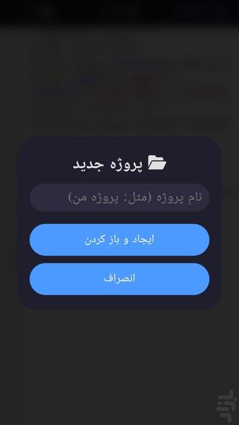 ویرایشگر اونیکس | حرفه ای - عکس برنامه موبایلی اندروید