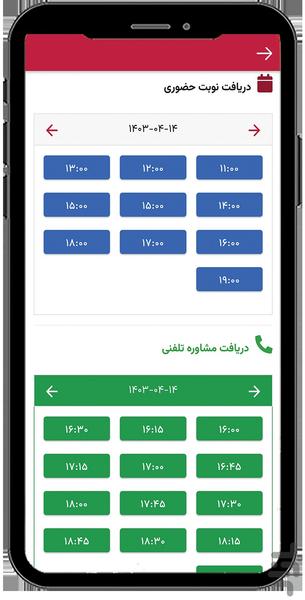 oocar - Image screenshot of android app