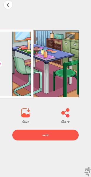 رنگ آمیزی - رنگ بر اساس تعداد - عکس بازی موبایلی اندروید