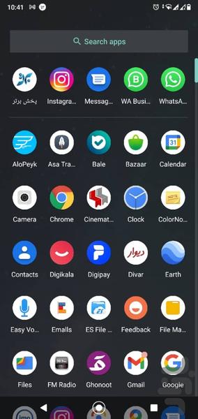 پخش برتر(قاسمی سپرو) - عکس برنامه موبایلی اندروید