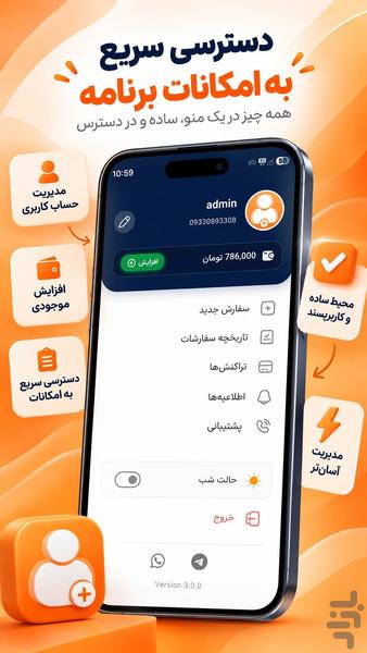 پارس فالوور | افزایش فالوور لایک ویو - عکس برنامه موبایلی اندروید