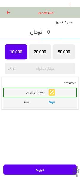 pckhaas - Image screenshot of android app