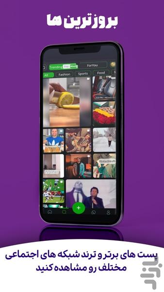 Pinno - Image screenshot of android app