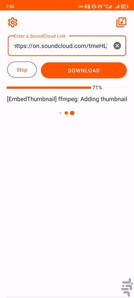 دانلود از ساوندکلاود | SoundCloud DL - عکس برنامه موبایلی اندروید