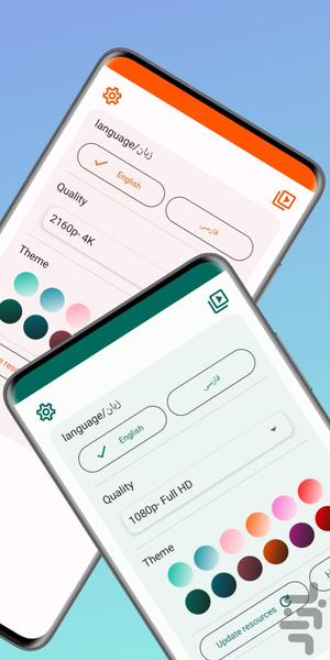 دانلود از یوتیوب | YouTube DL - عکس برنامه موبایلی اندروید