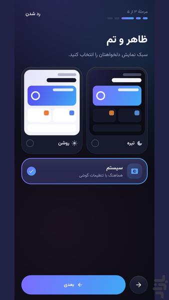 پاکت او اس | مدیریت مالی و اقساط - عکس برنامه موبایلی اندروید